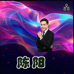 陈阳